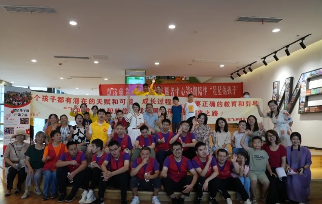 飞利雅儿童中心---惠济慈善·塵界教育志愿者中心第5期陪伴“星星的孩子”