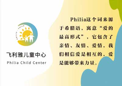 家长能效指导中心